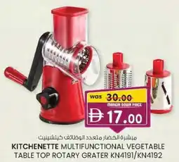 KM Trading Kitchenette multifunctional vegetable table top rotary grater kn4191/kn4192 offer