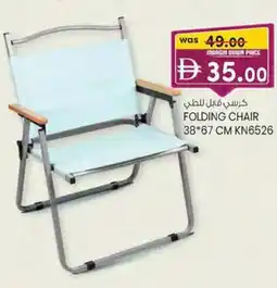 KM Trading Folding chair KN6526 offer