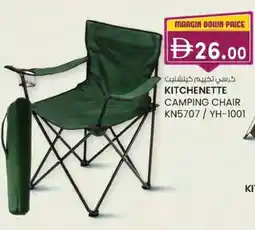 KM Trading Kitchenette camping chair KN5707/YH-1001 offer