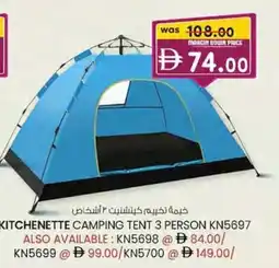 KM Trading Kitchenette camping tent 3 person KN5697 offer