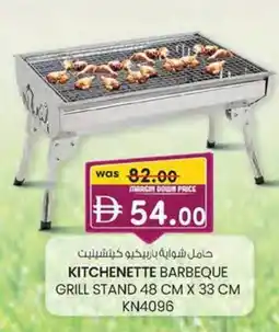 KM Trading Kitchenette barbeque grill stand KN4096 offer