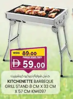 KM Trading Kitchenette barbeque grill stand KN4097 offer