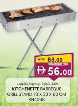 KM Trading Kitchenette barbeque grill stand KN4098 offer