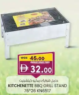 KM Trading Kitchenette bbq grill stand KN6517 offer