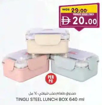 KM Trading Tingli steel lunch box offer