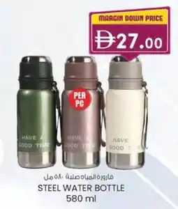 KM Trading Steel water bottle offer