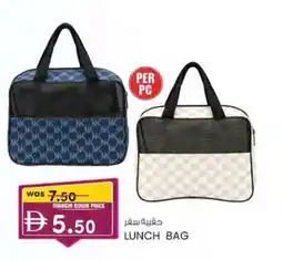 KM Trading Lunch bag offer