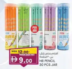 KM Trading HB Pencil offer