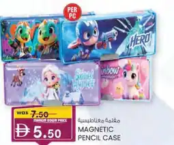 KM Trading Magnetic Pencil Case offer
