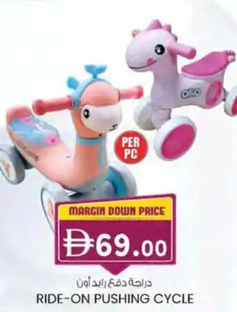 KM Trading Ride-on pushing cycle offer