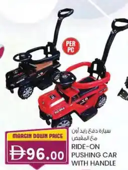 KM Trading Pushing car with handle offer