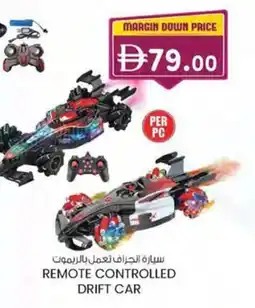 KM Trading Remote controlled drift car offer