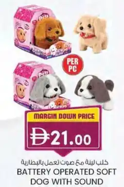 KM Trading Battery operated soft dog with sound offer