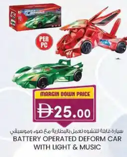 KM Trading Battery operated deform car with light & music offer