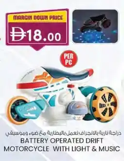 KM Trading Battery operated drift motorcycle with light & music offer