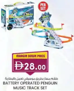 KM Trading Battery operated penguin music track set offer