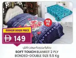 KM Trading Soft touch blanket 2 ply bonded-double size offer