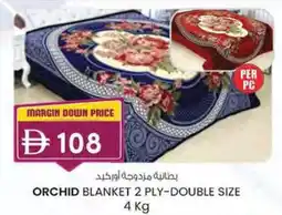 KM Trading Orchid blanket 2 ply-double size offer
