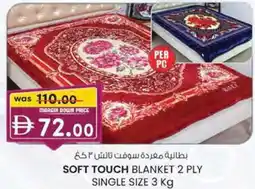 KM Trading Soft touch blanket 2 ply single size offer