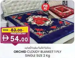 KM Trading Orchid cloudy blanket 1 ply single size offer