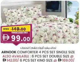 KM Trading Arnook comforter set single size offer