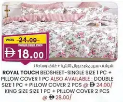 KM Trading Royal touch bedsheet-single size offer