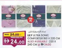 KM Trading Lily ultra sonic comforter offer