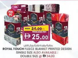 KM Trading Royal touch fleece blanket printed design offer