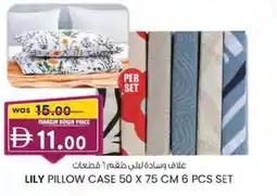 KM Trading Lily pillow case set offer