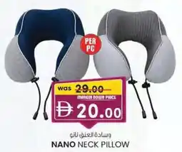 KM Trading Nano neck pillow offer