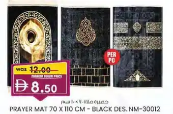 KM Trading Prayer mat offer