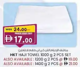 KM Trading Hkt haji towel set offer