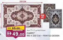 KM Trading Carpet offer