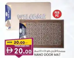 KM Trading Nano door mat offer