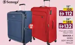 KM Trading Semoga 4 wheel soft nylon trolley offer