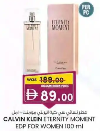 KM Trading Calvin klein eternity moment edp for women offer