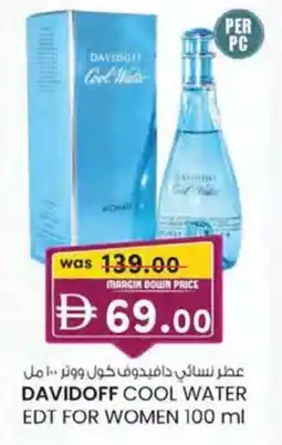 KM Trading Davidoff cool water edt for women offer