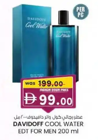 KM Trading Davidoff cool water edt for men offer