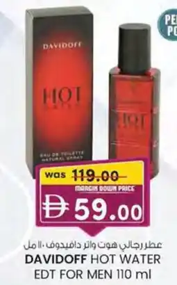 KM Trading Davidoff hot water edt for men offer