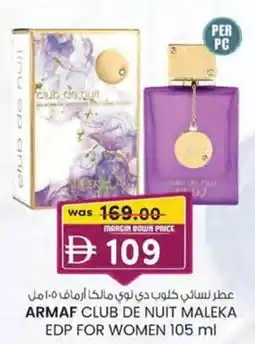 KM Trading Armaf club de nuit maleka edp for women offer