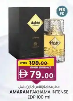 KM Trading Amaran fakhama intense edp offer