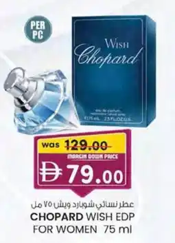 KM Trading Chopard wish edp for women offer