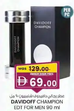 KM Trading Davidoff champion edt for men offer