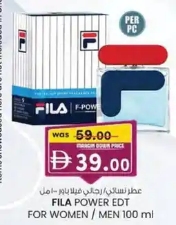 KM Trading Fila power edt for women/men offer