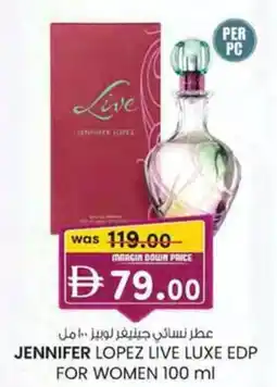 KM Trading Jennifer lopez live luxe edp for women offer