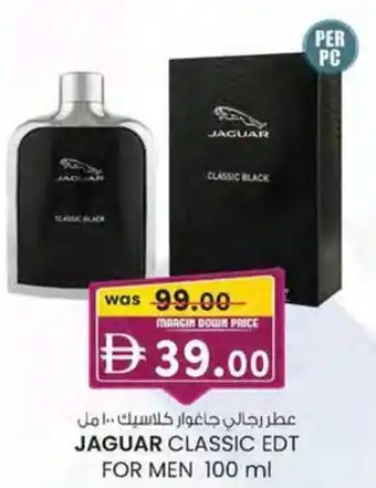KM Trading Jaguar classic edt for men offer