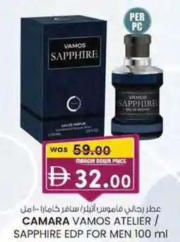 KM Trading Camara vamos atelier / sapphire edp for men offer