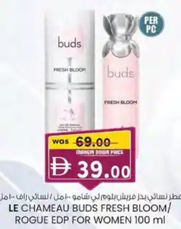 KM Trading Le chameau buds fresh bloom/ rogue edp for women offer