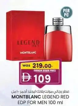 KM Trading Montblanc legend red edp for men offer