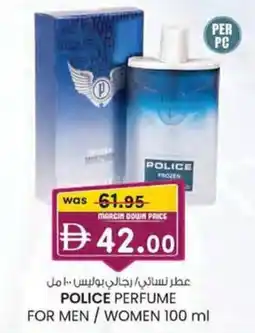 KM Trading Police perfume for men women offer